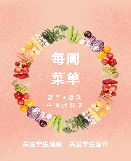骚B在线观看每周菜谱